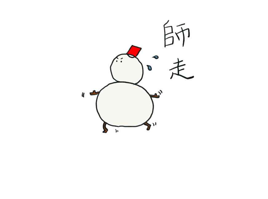 12月の家賃相談の画像