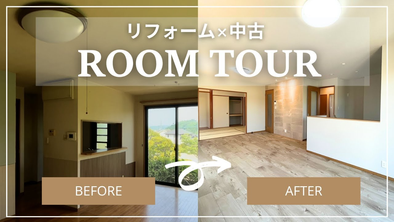 古いマンションの価値を見直そう！  ～学生の皆さんが知っておきたい築古物件の魅力とは～の画像