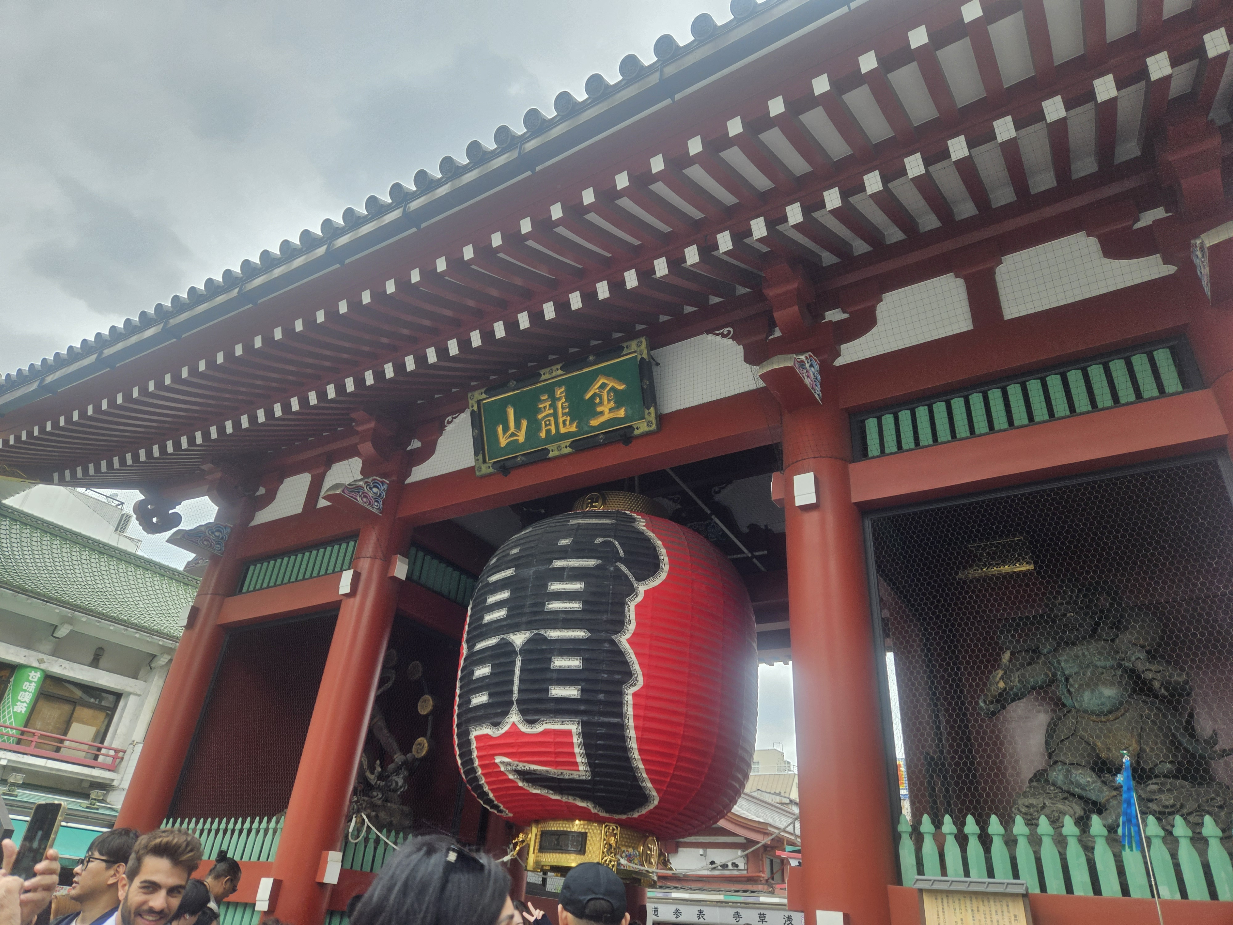 季節の変わり目の画像