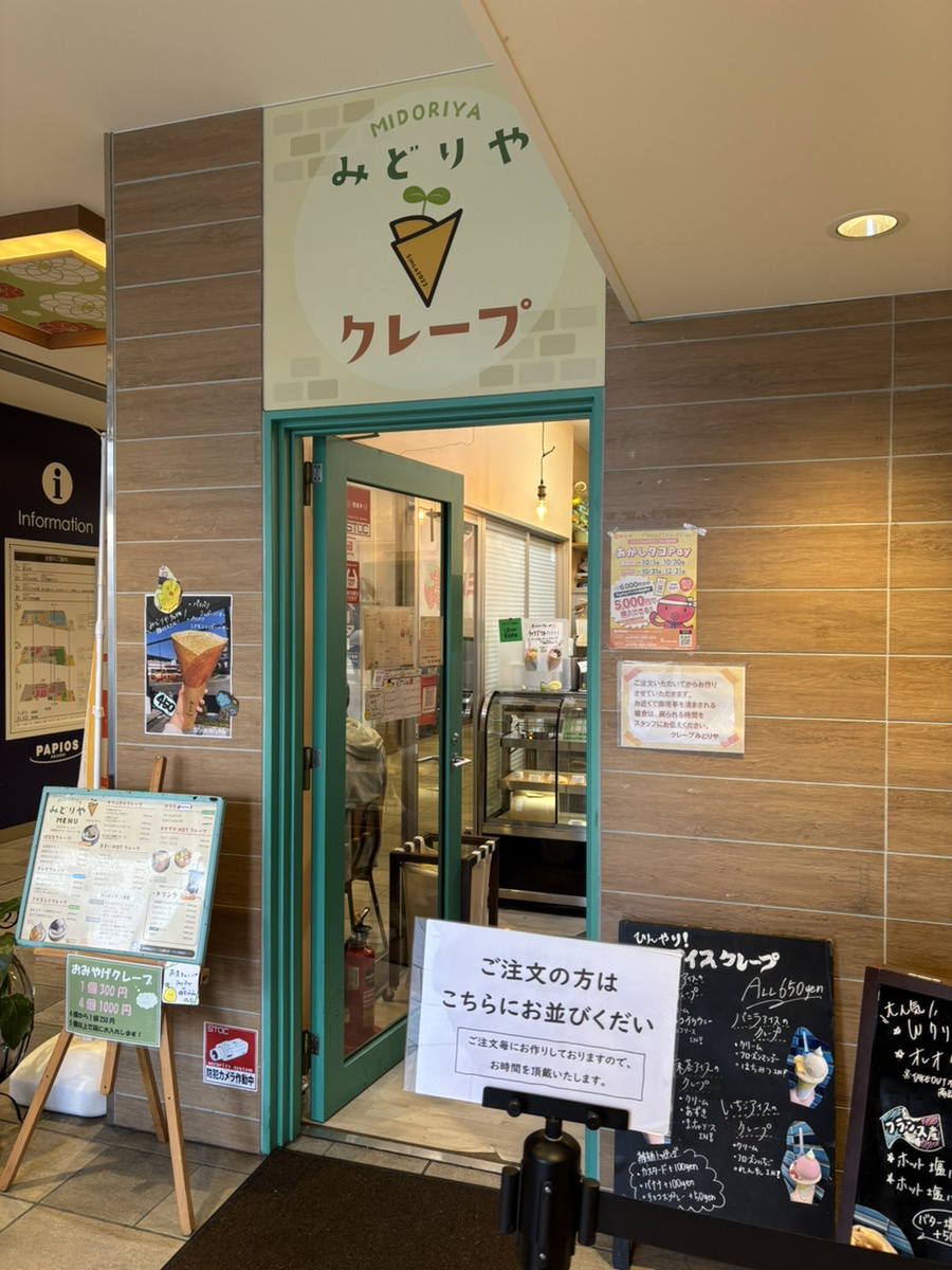 人気のクレープ屋さん♪の画像