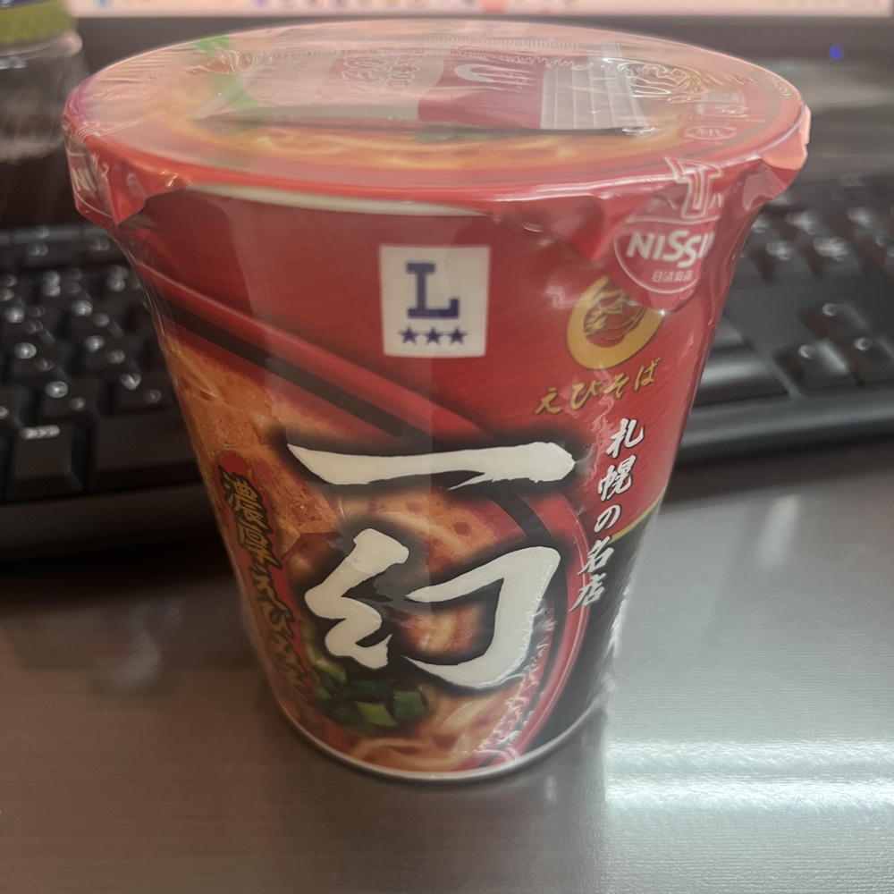 ハマってます♪の画像