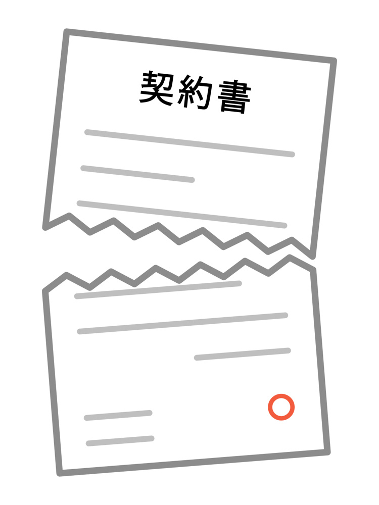不動産売却契約後でもキャンセルできる？違約金や費用の目安と対応策を解説の画像