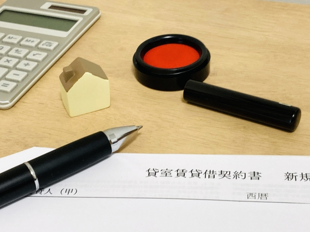 更新料・更新事務手数料の違いを徹底解説｜更新で損をしないためのポイントの画像