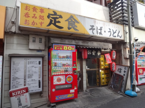 鶯谷『信濃路』（居酒屋）は24時間営業中！｜城北商事不動産部 鶯谷や