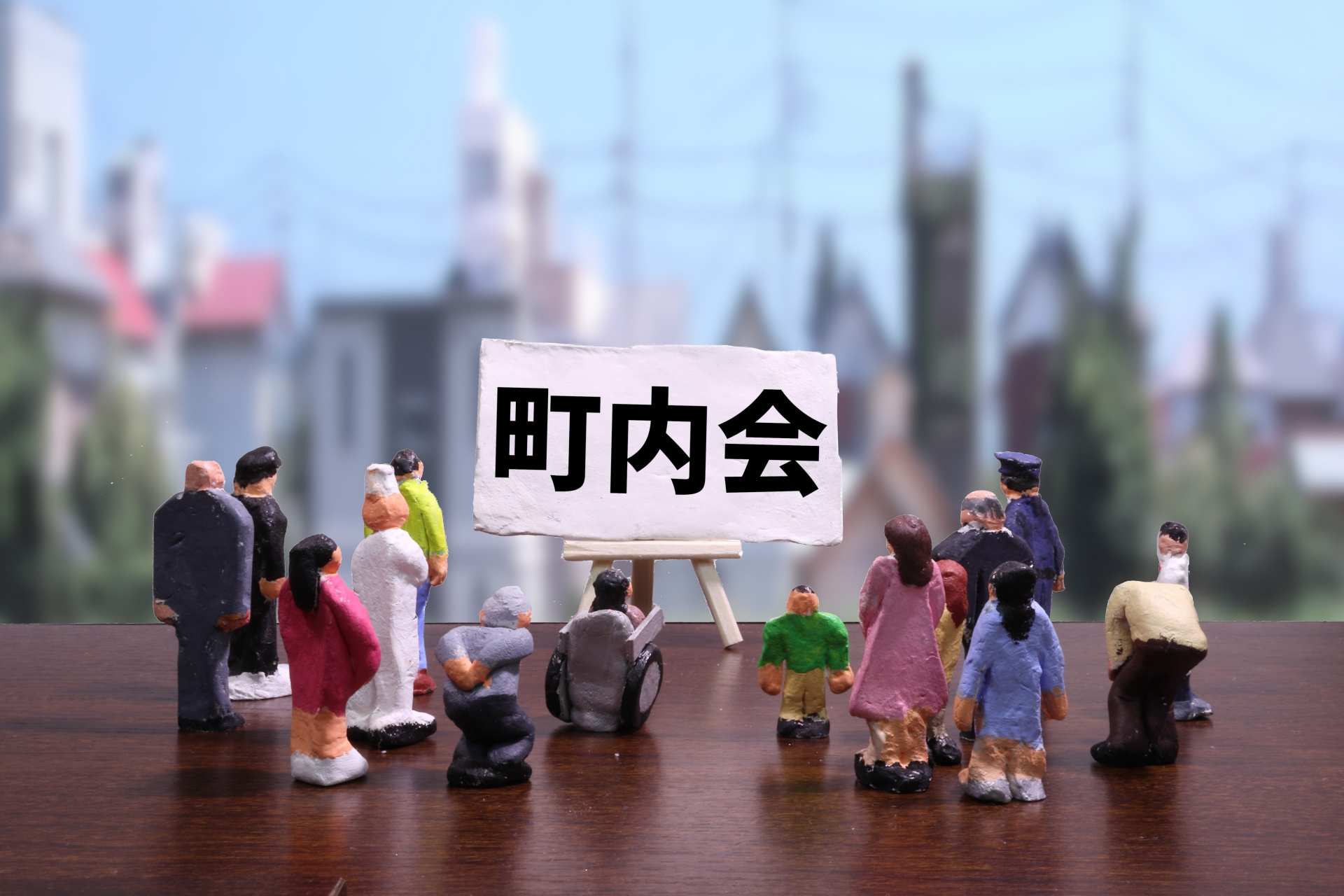 自治会の加入の有無で活動や役割は変わる？ゴミステーションや分別ルール持ち込み事情も紹介の画像