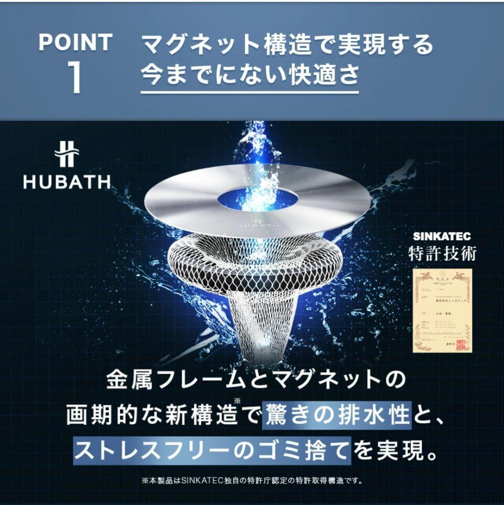 話題のヘアキャッチャーを買ってみました！の画像