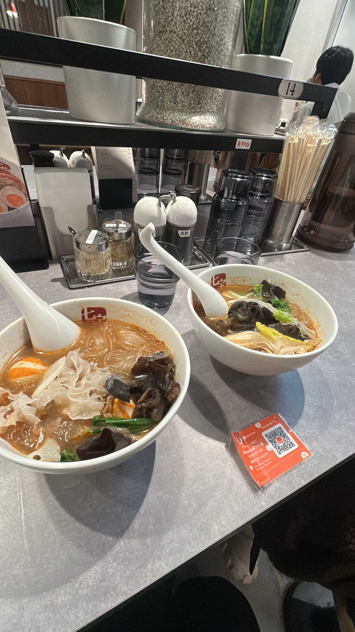 ☆～初麻辣湯～☆の画像