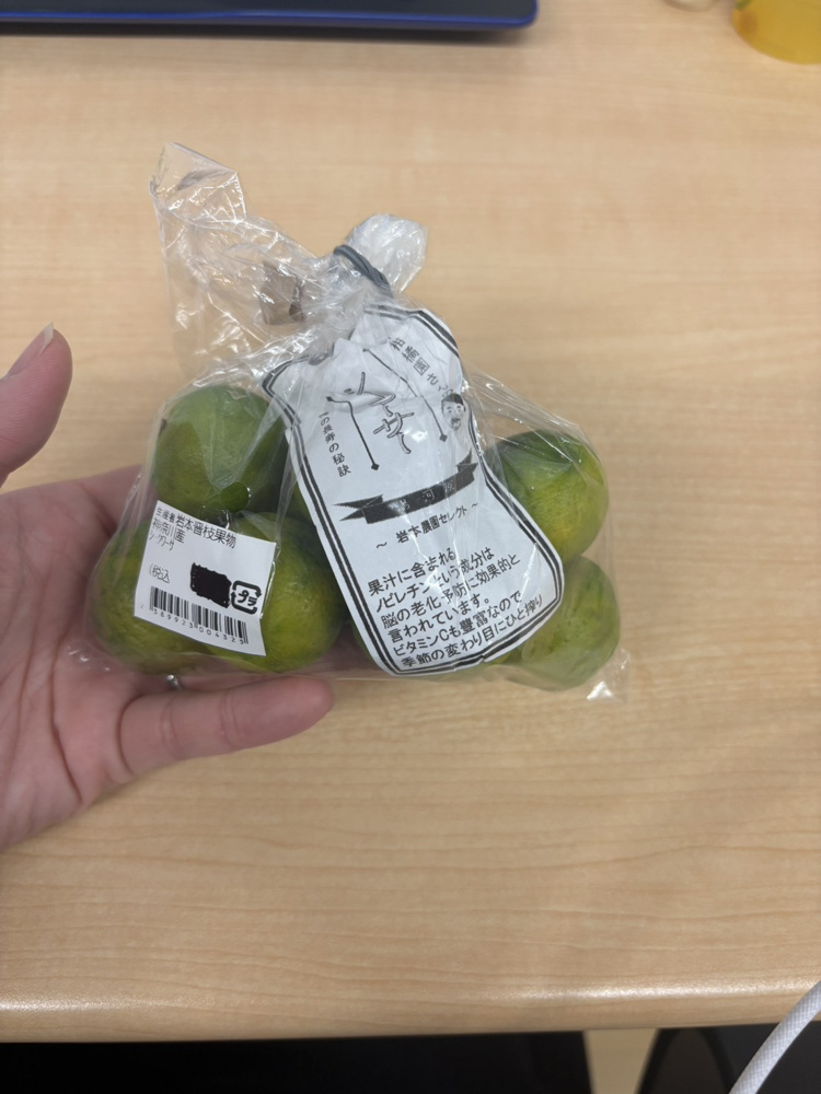 はちみつシークワーサーの画像