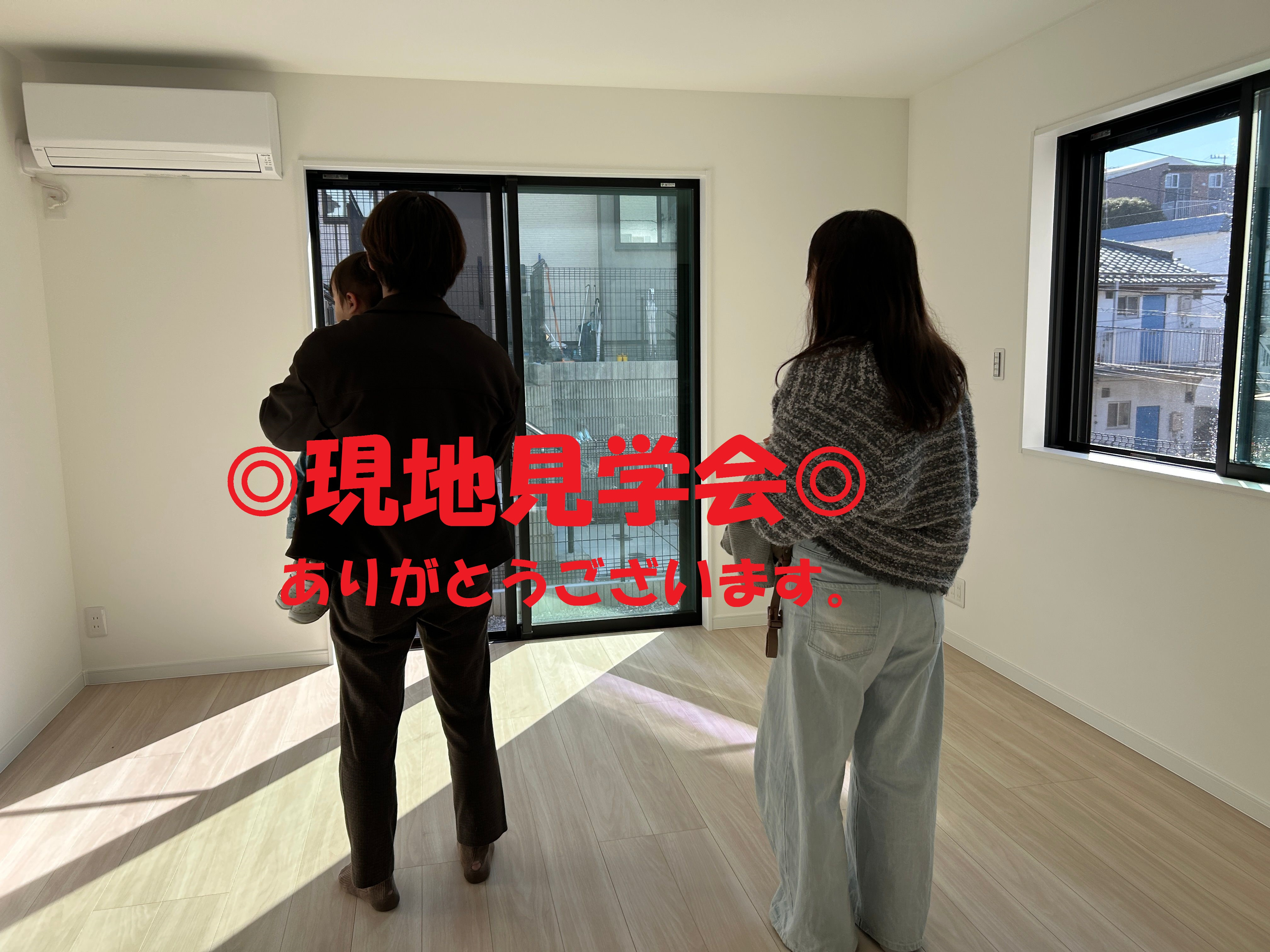 保土ヶ谷区仏向町新築戸建ての現地見学会ありがとうございます。の画像