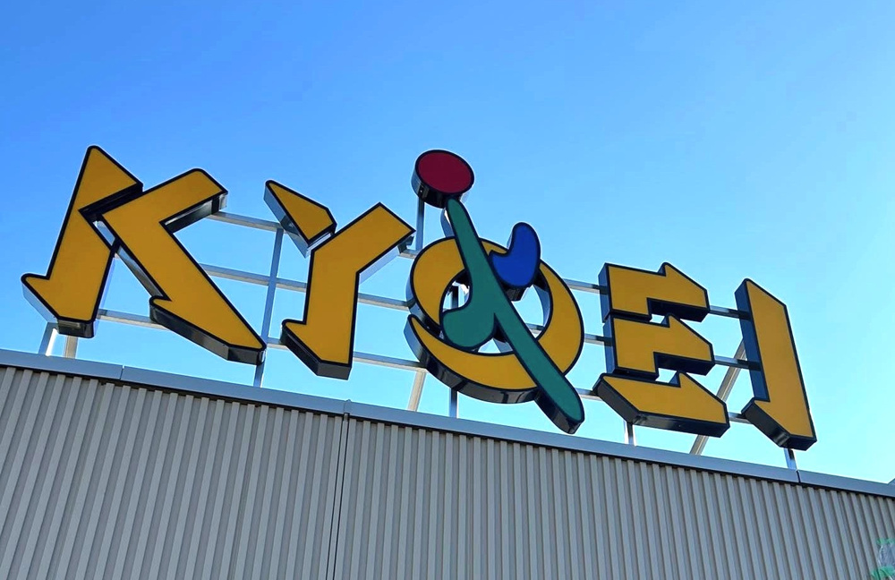 お客さまの本社屋竣工式に参加してまいりました。の画像