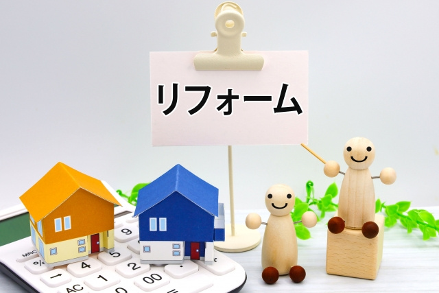 神戸市の不動産買取後はどうなる?流れと売主が安心できる理由をご紹介の画像
