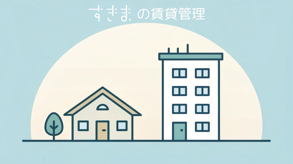 京都の賃貸管理、すきまにお任せくださいの画像