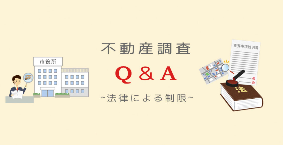 修繕積立金的簡要説明の画像