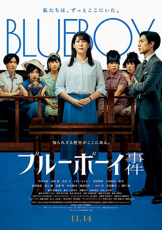 スムトコ不動産事務サポートOのブログ『映画㉜』の画像