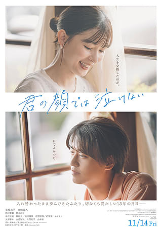 スムトコ不動産事務サポートOのブログ『映画㉝』の画像