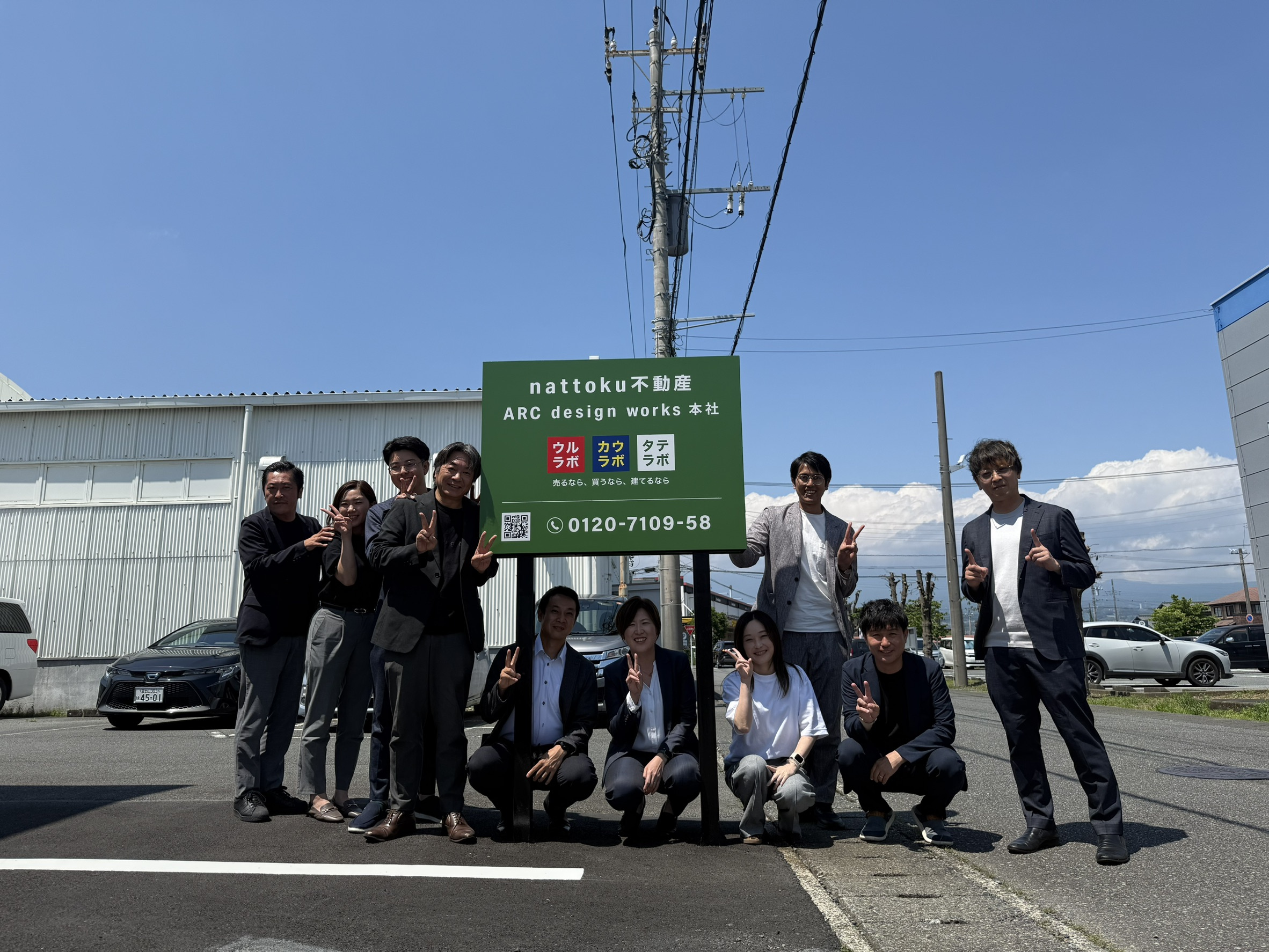 お客様との「出会い」を大切にしたいの画像