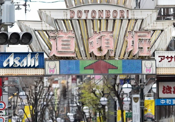 東大阪市と大阪市の不動産売却は何が違う？違いを知りたい方へ特徴をまとめて解説の画像