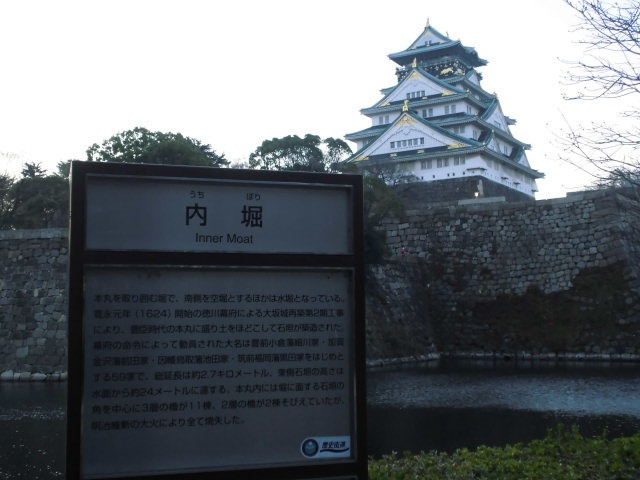 大阪城近辺で戸建てを探す方へおすすめ情報は？予算やエリア選びのコツも紹介の画像