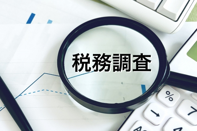 お尋ねの内容について