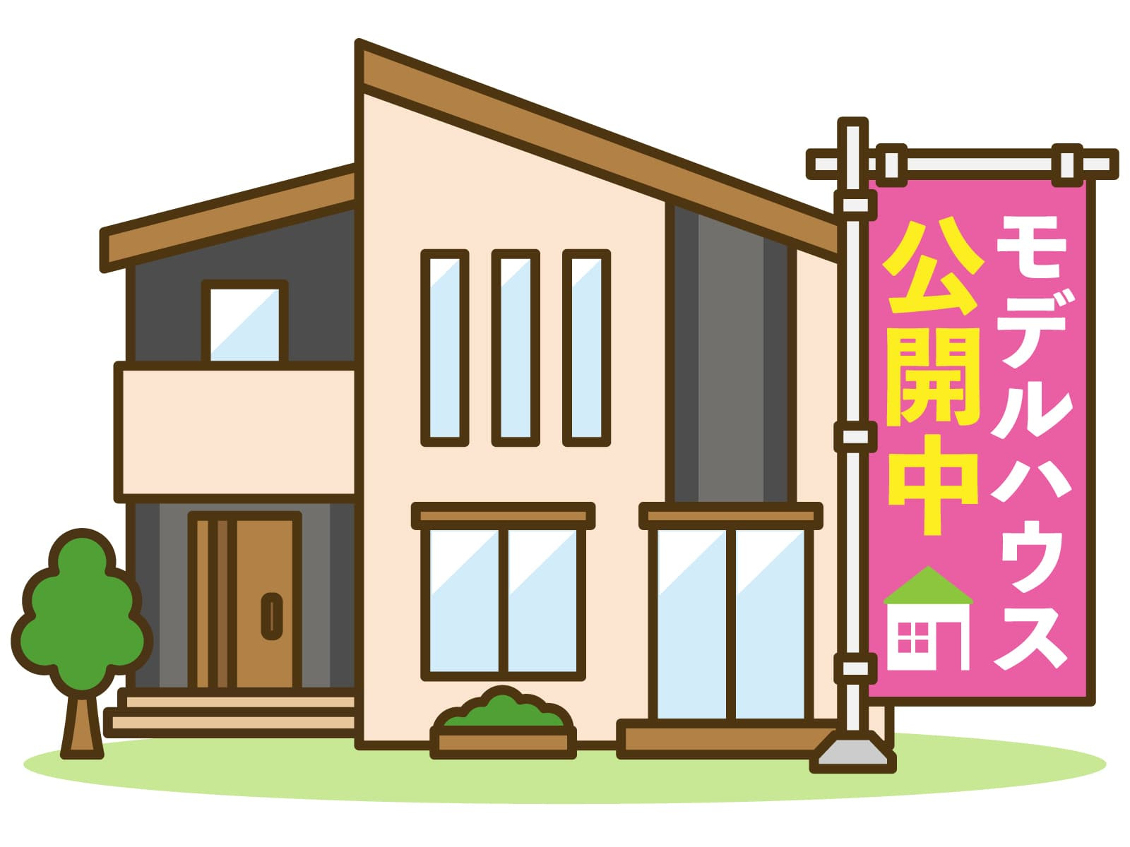 新潟市中央区で戸建て売却を検討中の方必見！売却時に押さえたいポイントを紹介の画像