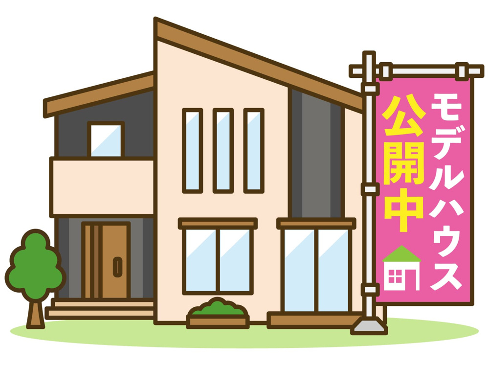 新潟市中央区で戸建て売却を検討中の方必見！売却時に押さえたいポイントを紹介の画像