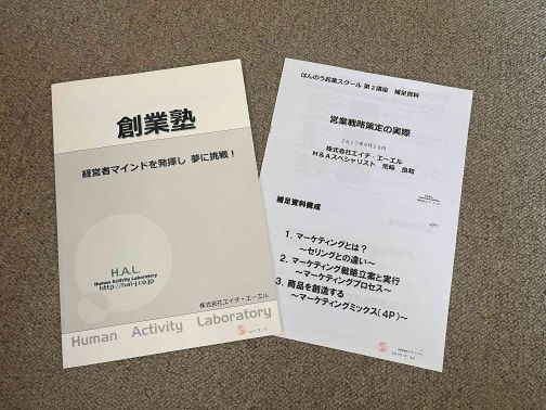 無駄な努力なんて、ない！の画像