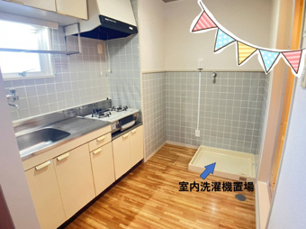 広めのワンルームをお探しの方★必見★の画像