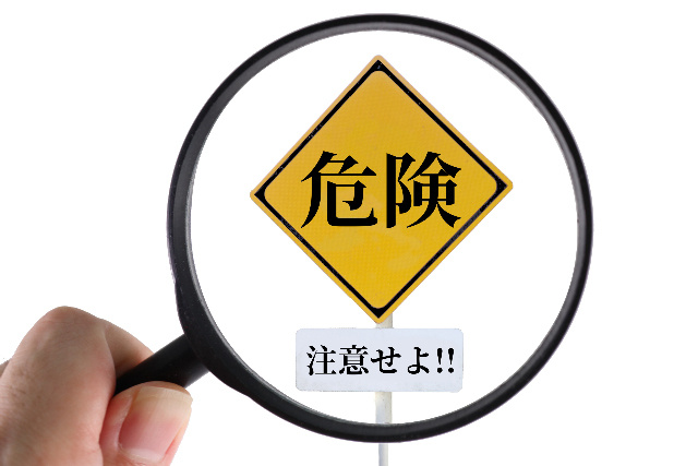 移転促進区域と集団移転促進事業