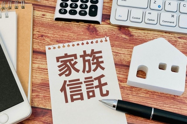家族信託とは？相続対策に活用するメリットについても解説の画像