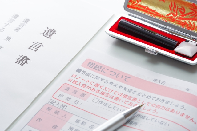 相続と遺贈の違いは？遺贈の種類や不動産の手続きについても解説