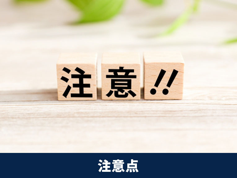 マンションの玄関リフォームの注意点