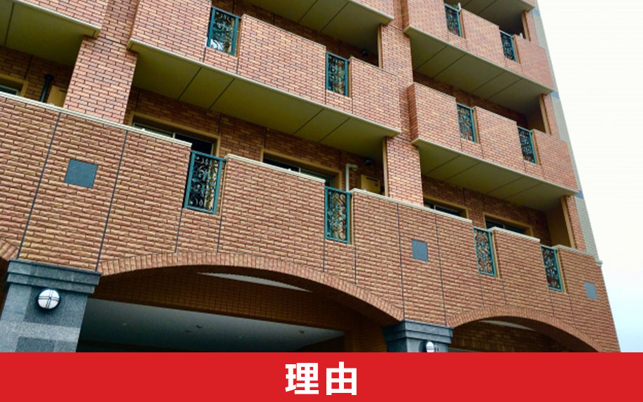 リフォーム前の中古マンションが見つかりにくい理由