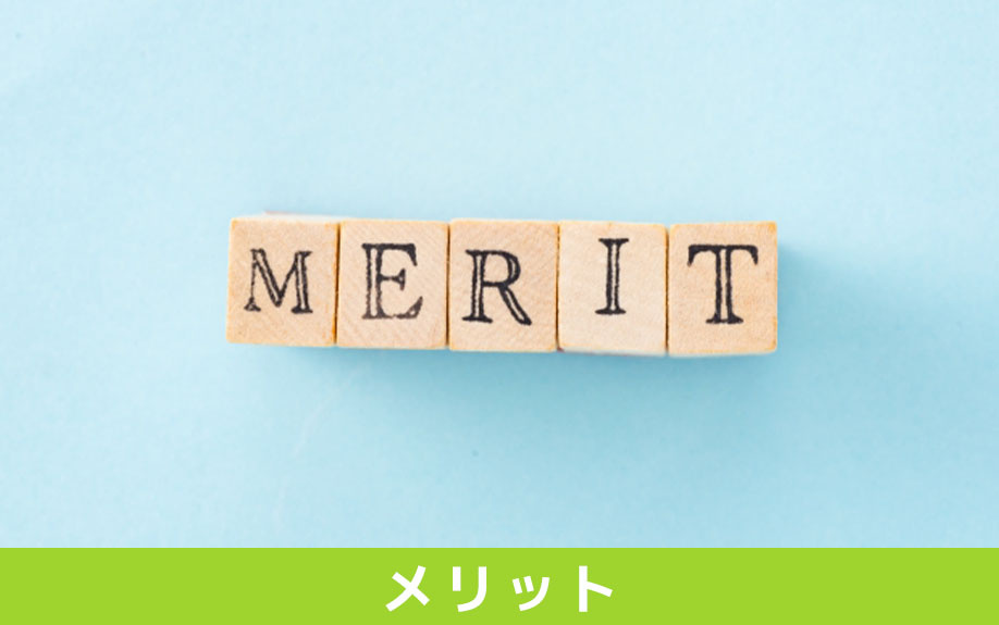  外壁をタイルにリフォームするメリット