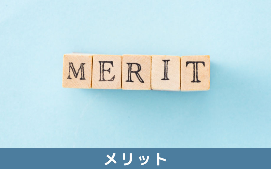 不動産売却における3種類の媒介契約のメリットと違い