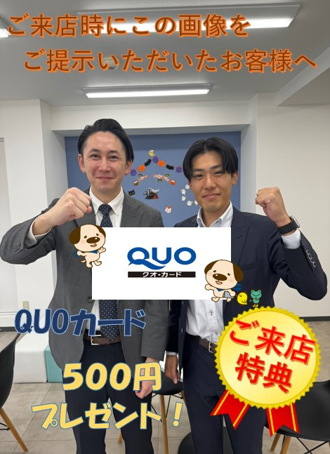 亀有のおすすめスポット♪の画像