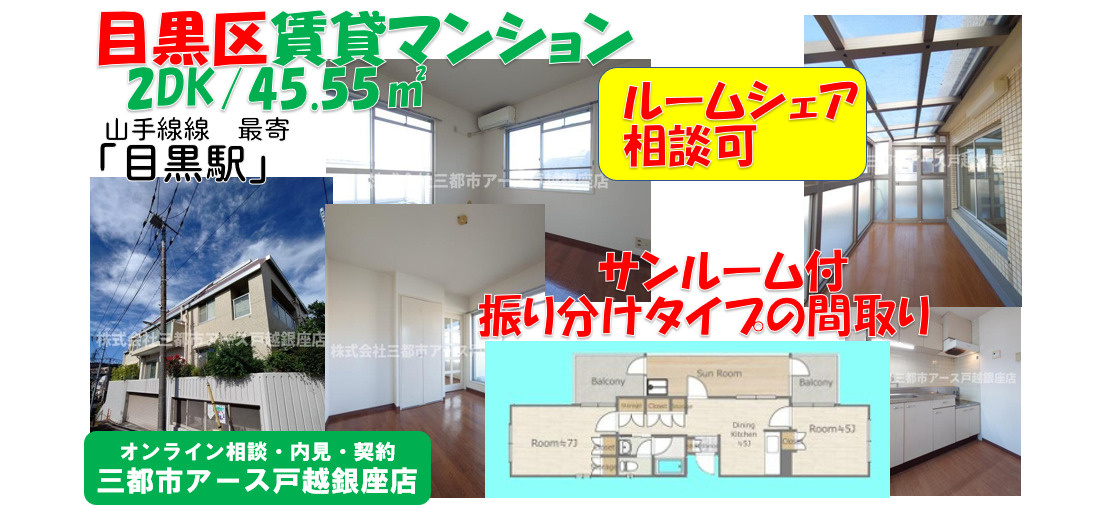 【マノワール小滝園】