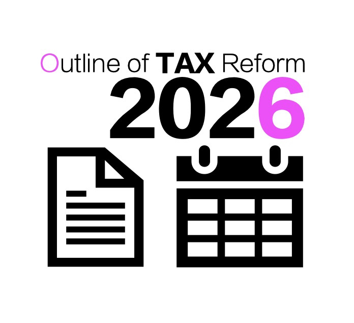 どうなる⁉︎2026年税制改正大綱の画像