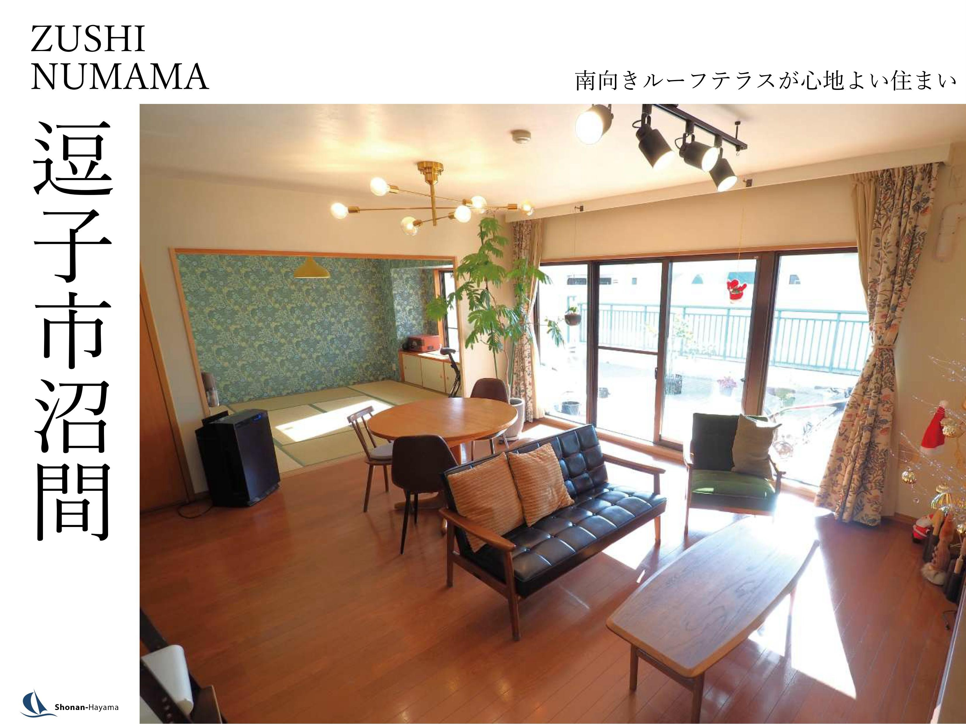 【3600万円】南向きルーフテラスが心地よい住まいの画像