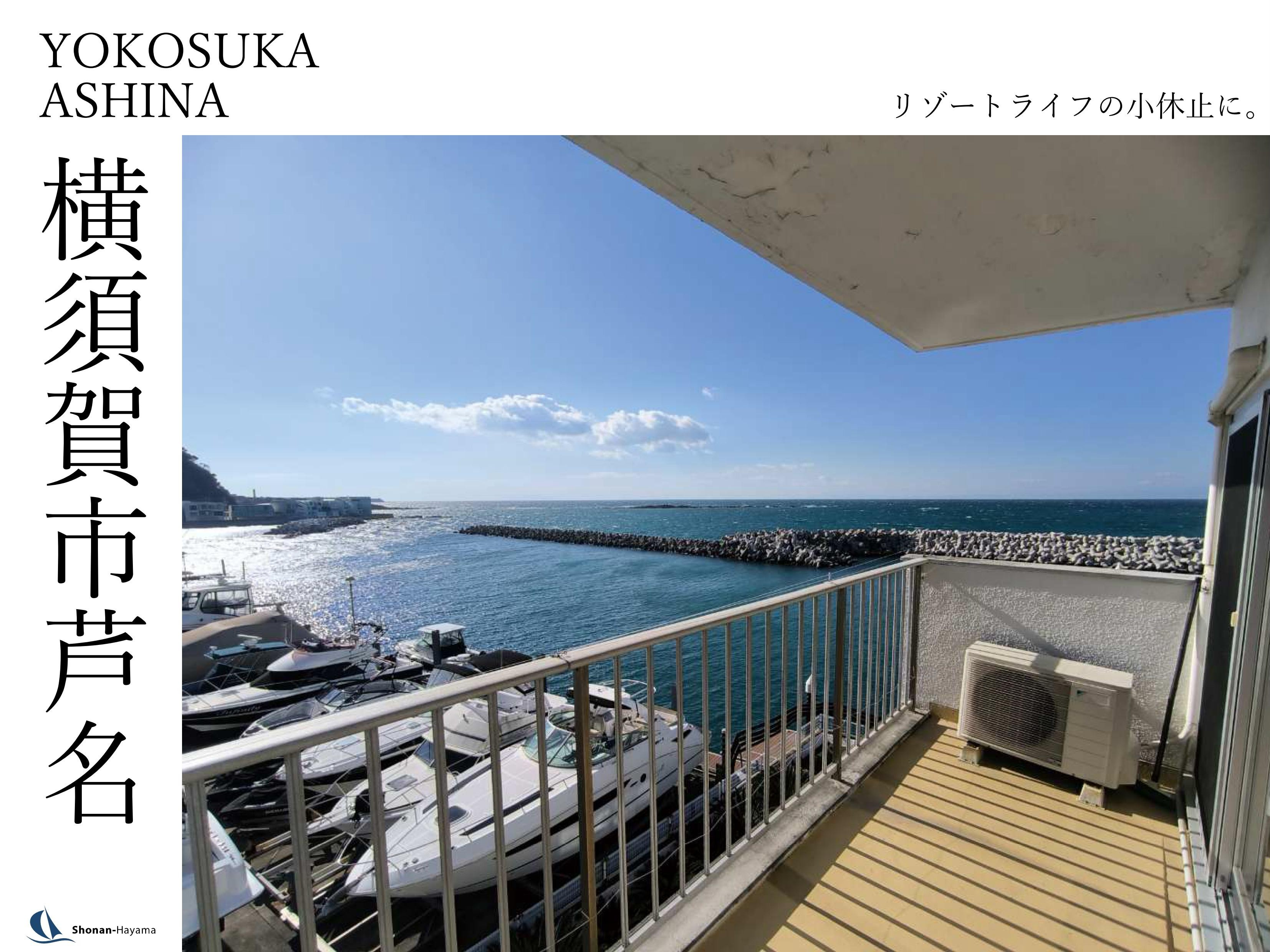 【1200万円】リゾートライフの小休止に。の画像