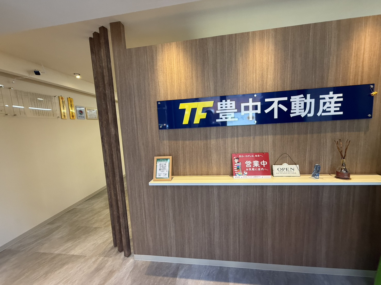 査定～物件登録～契約準備で忙しくなりそうです！の画像