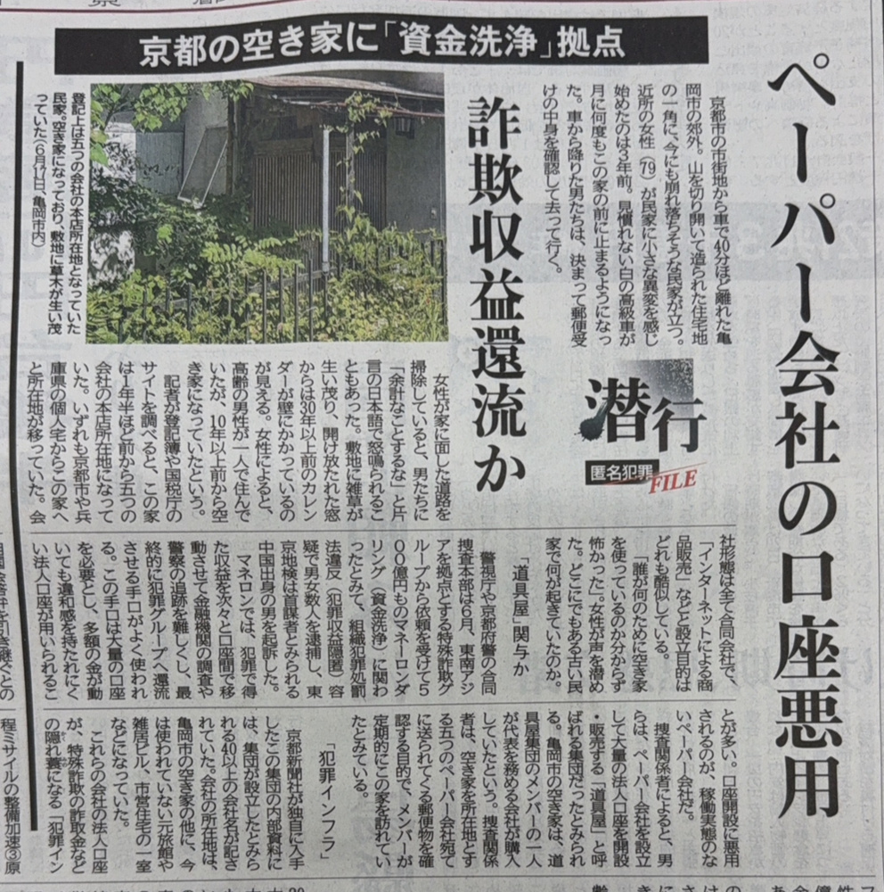 身近にありますの画像