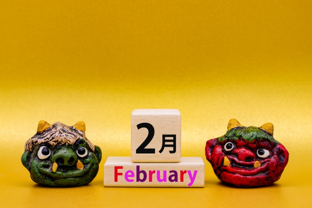 【2月営業案内】の画像