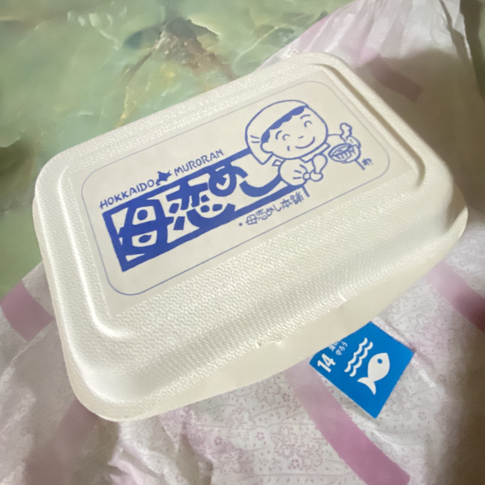 今日は何の日？の画像