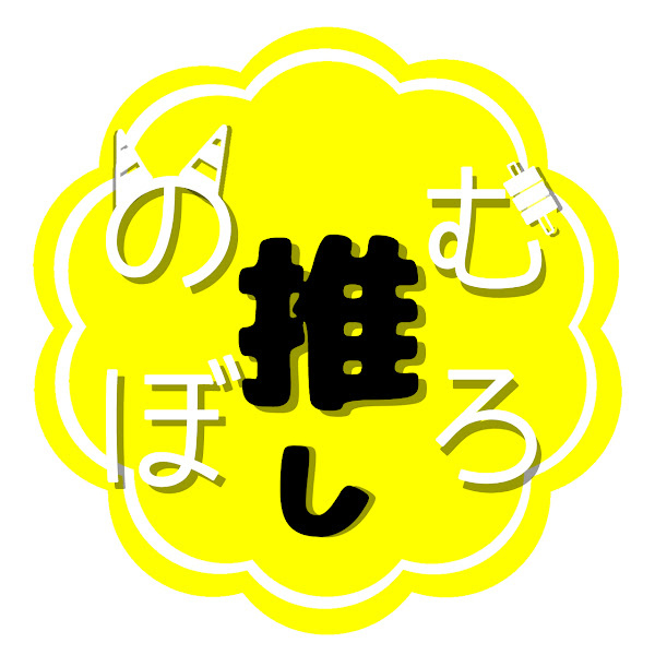 今はお部屋探しもYOUTUBEから！？当社のYOUTUBEチャンネルのご紹介です！の画像