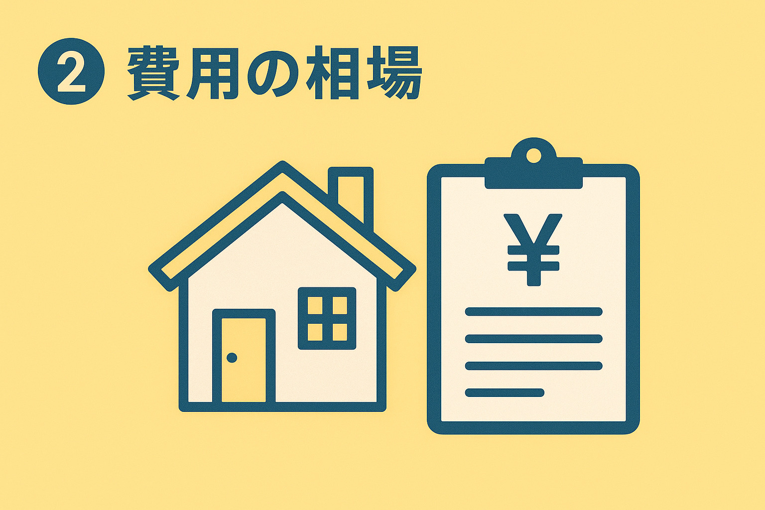 オヤスク.comが無料を実現する理由を解説した構成図