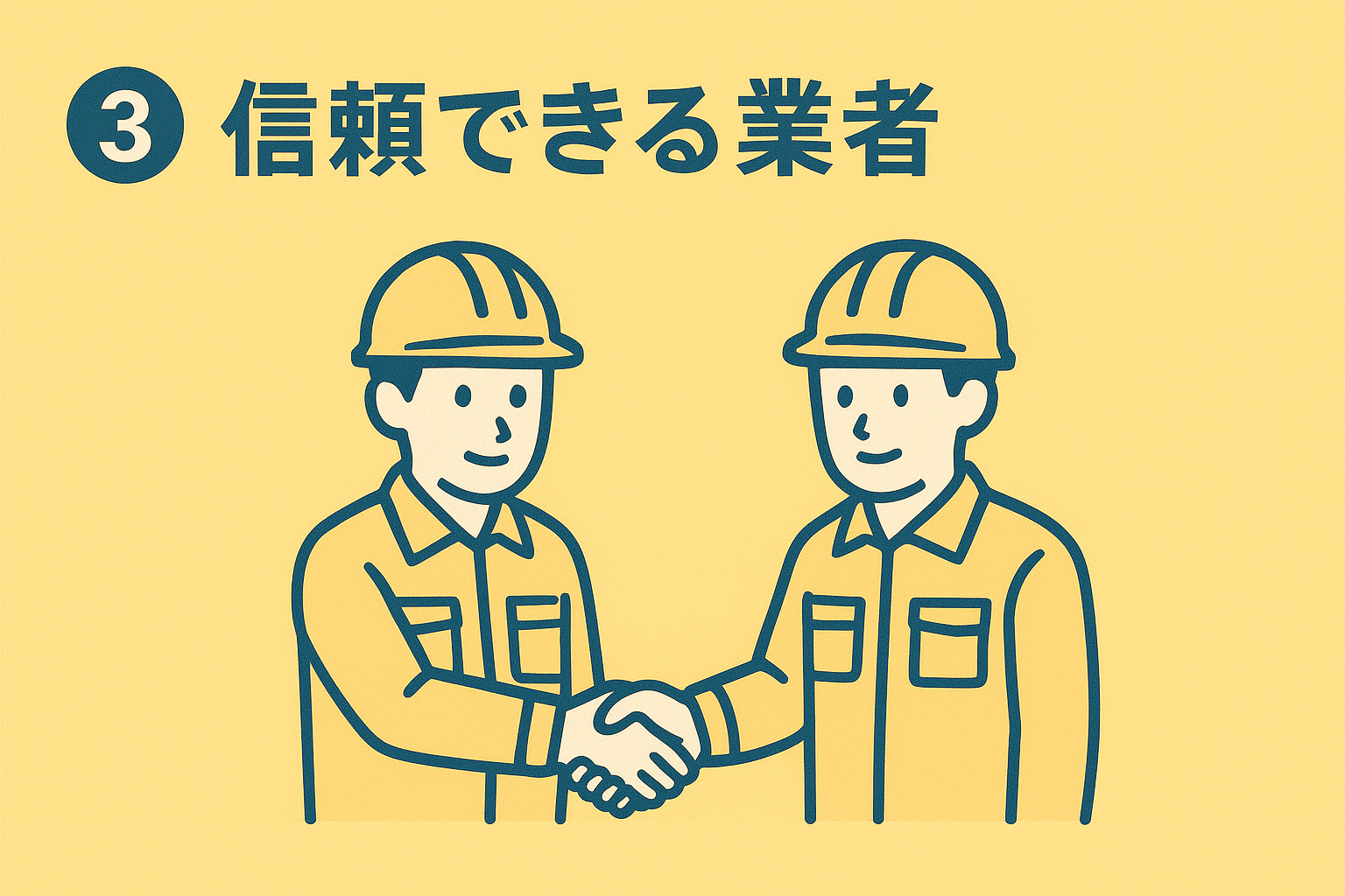 鎌倉・梅田・梅島・関原エリアの利用者口コミを吹き出しで紹介するデザイン