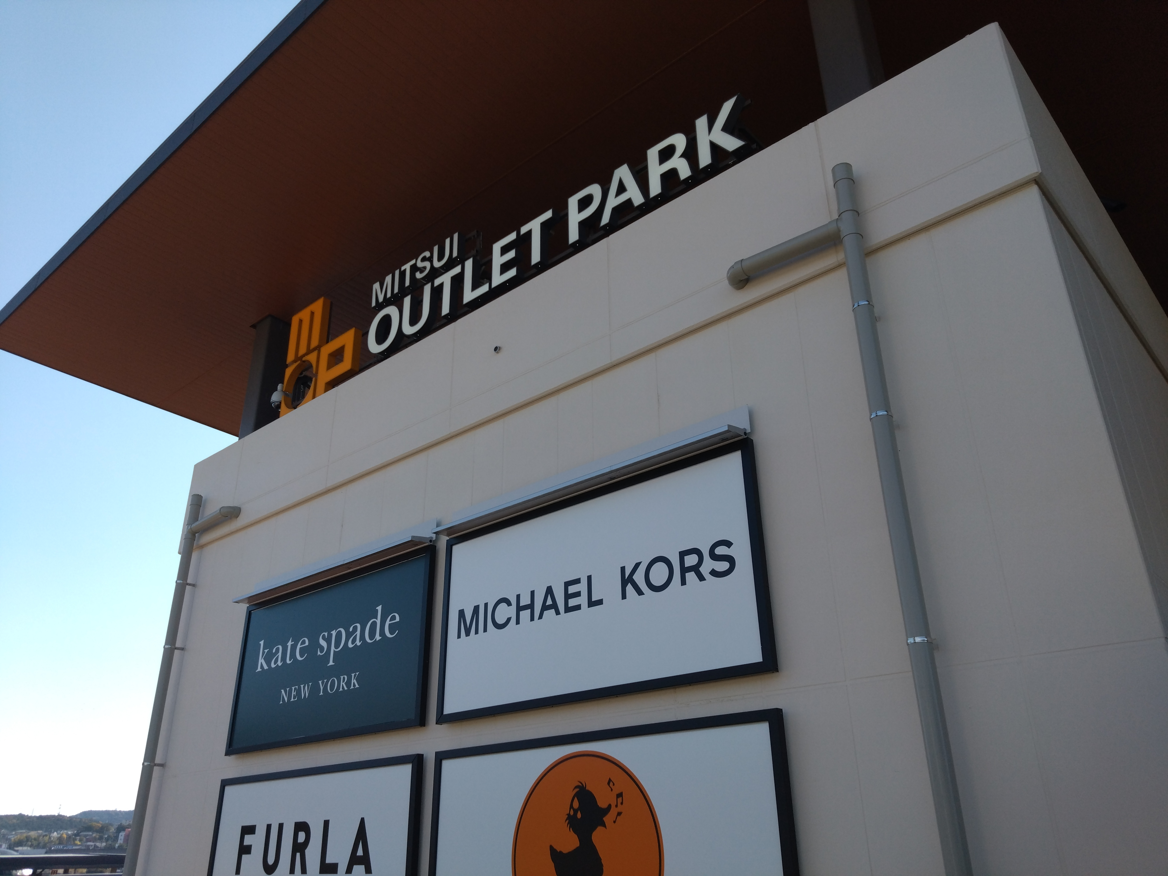 アウトレットパーク岡崎の画像