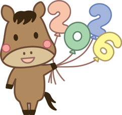 新年のご挨拶の画像