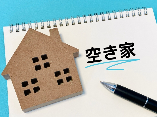 空き家を「負動産」にしないための戦略の画像