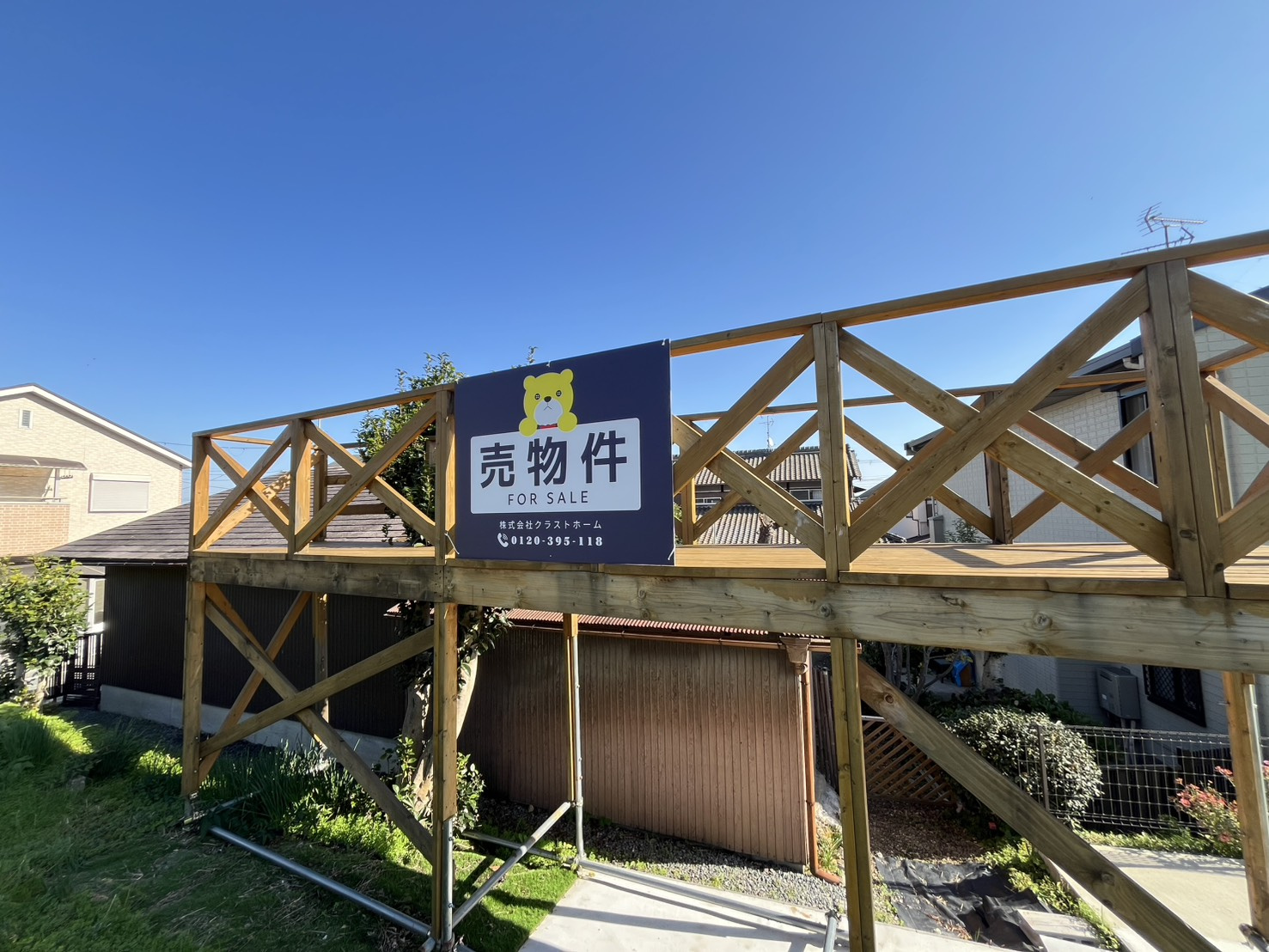 大山崎　新着物件！！の画像